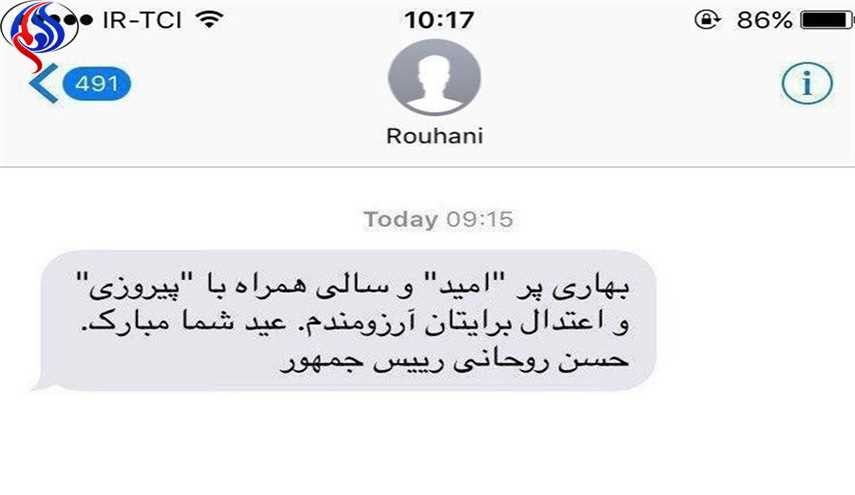 توضیح دوباره وزیر ارتباطات درباره پیامک‌های روحانی