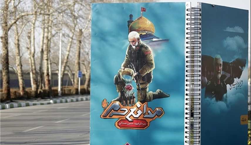 المان های نوروزی مشهد‎ | تصاویر