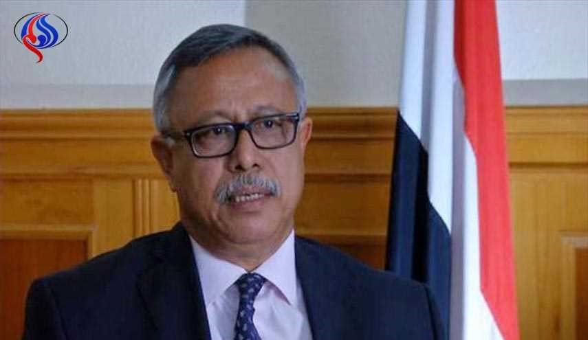 حكومة الإنقاذ الوطني في اليمن تدعو لمعالجة صرف مرتبات موظفي الدولة