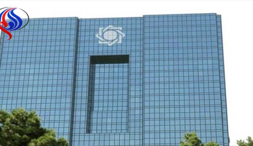 اعتراض ایران به تصمیم اخیر دادگاه لوکزامبورگ