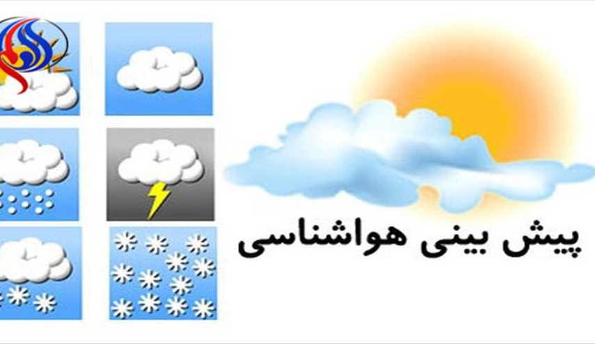 آغاز فعالیت سامانه بارشی جدید از سه شنبه