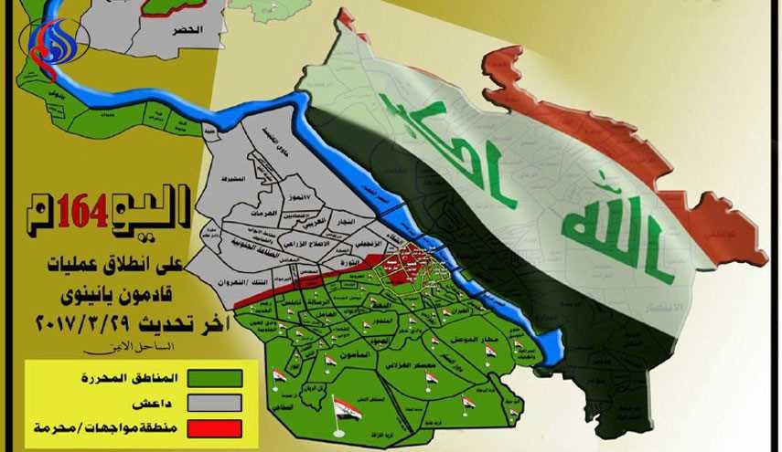 بالصورة.. آخر تحديث للمناطق المحررة في الموصل