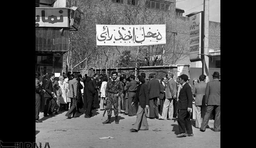 12 فروردین 1358 - روز «جمهوری اسلامی»/ تصاویر