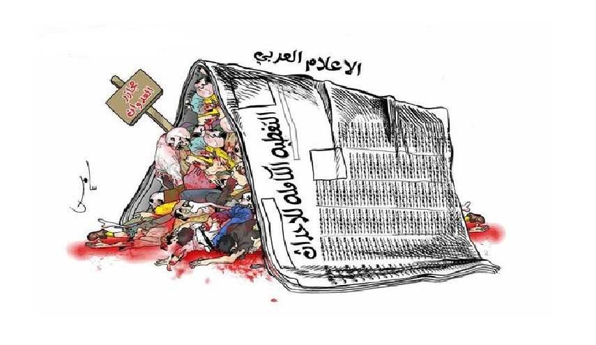 عادل العوفي: من سيحاسب الاعلام العربي “المتورط” في كذبة “عاصفة الحزم”؟