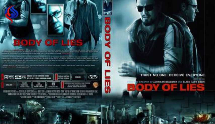 فيلم أميركي يتحدث عن داعش ودرعا قبل 5 سنوات من الأزمة السورية!