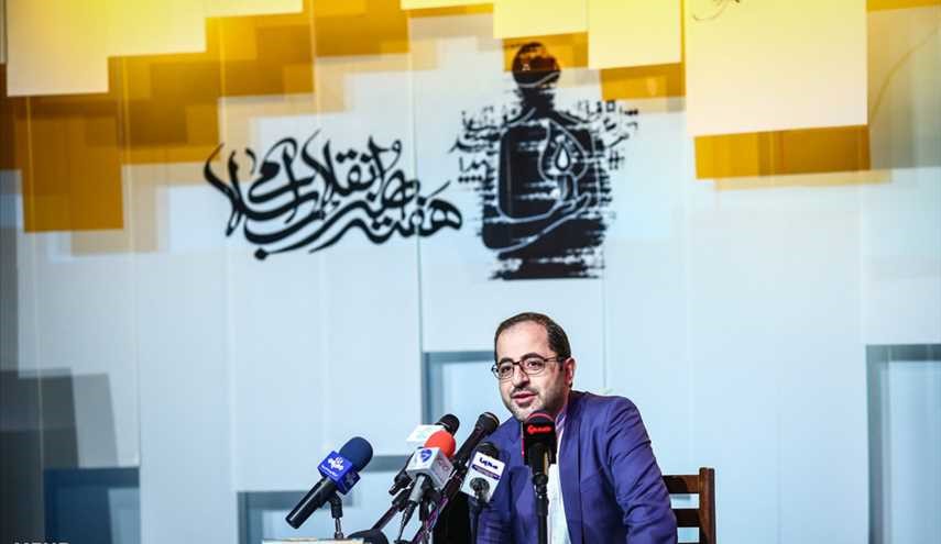 نشست خبری هفته هنر انقلاب اسلامی | تصاویر