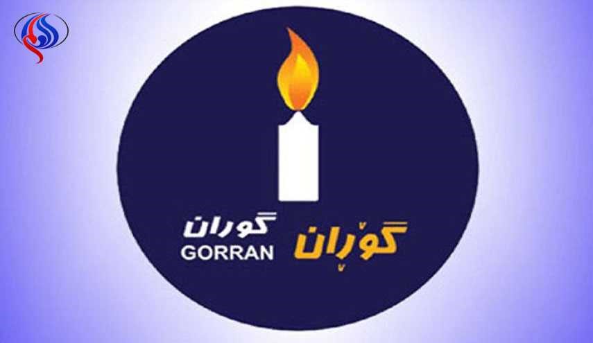 التغيير تسبق نتائج الاستفتاء وتدعو لاعلان استقلال كردستان العراق