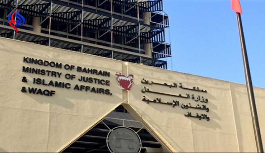 السجن سنة لبحريني محكوم بالمؤبد بتهمة 