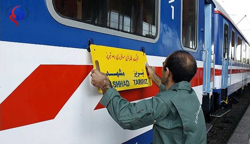 آیا برنامۀ قطارهای مشهد تغییر می‌کند؟