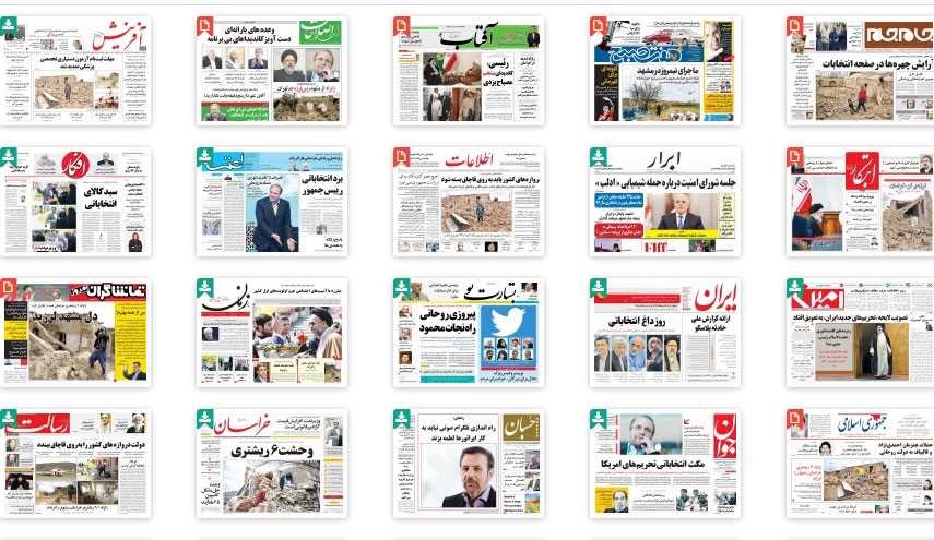 از 