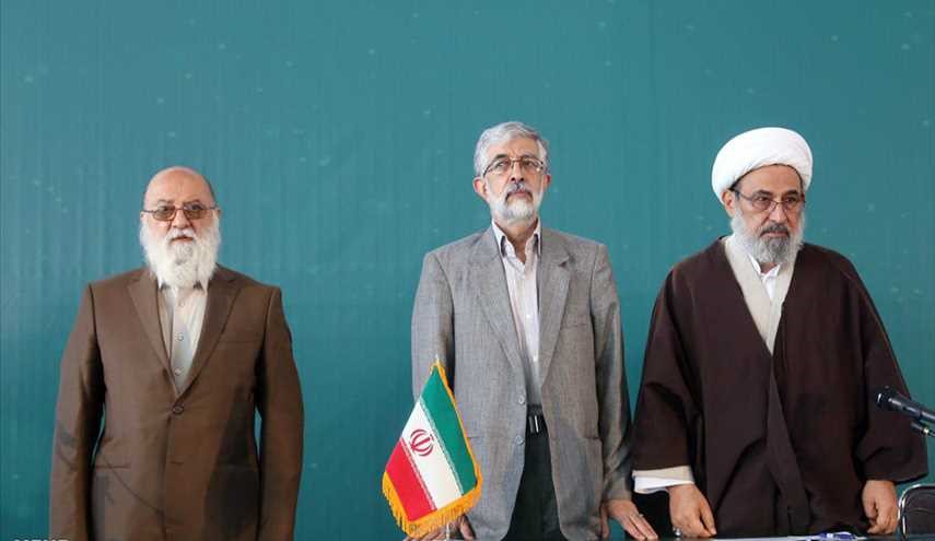 المجمع الوطني الثاني لـ