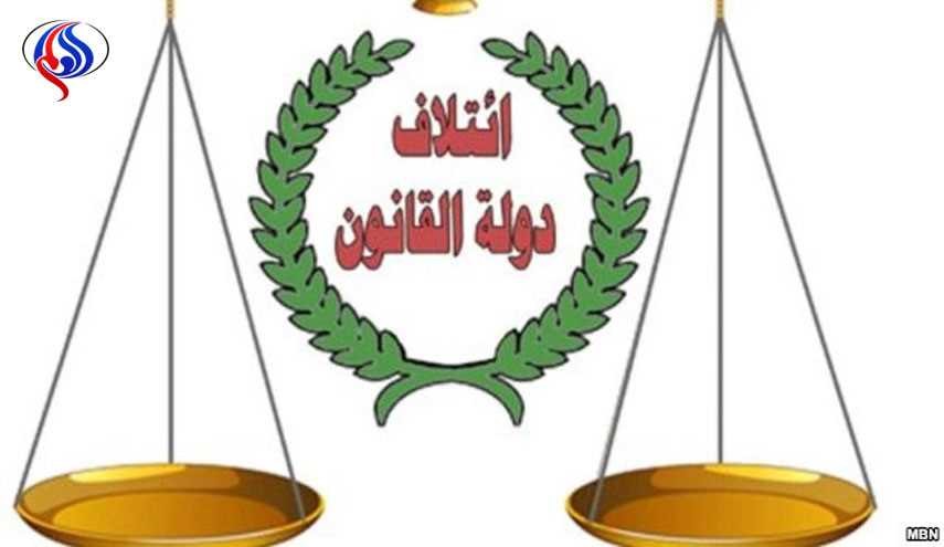 ائتلاف دولة القانون يصف الضربات الاميركية على سوريا بالعدوان