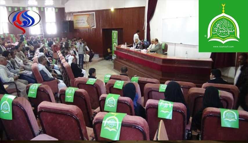 الملتقى الاسلامي في اليمن يدين العدوان الاميركي على سوريا