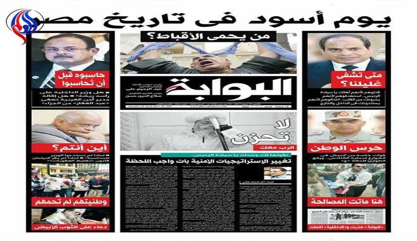 مصادرة عدد صحيفة 