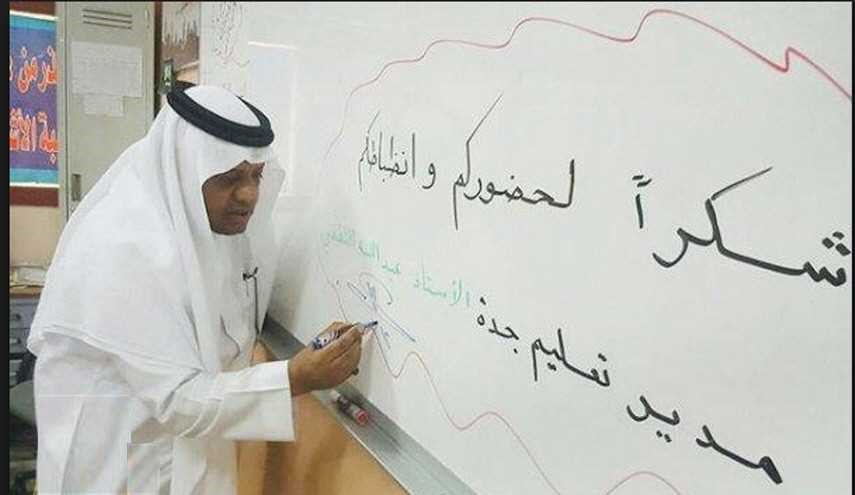 خطأ إملائي “كارثي” يضع مدير تعليم جدة في موقف محرج جداً !