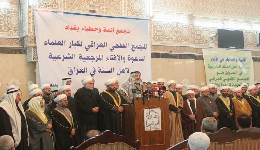 المجمع الفقهي: اختيار الهميم لرئاسة الوقف السني لم تكن صحيحة