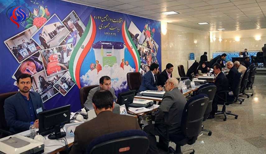 ايران.. تسجيل 126 مرشحا للانتخابات الرئاسية في اليوم الاول