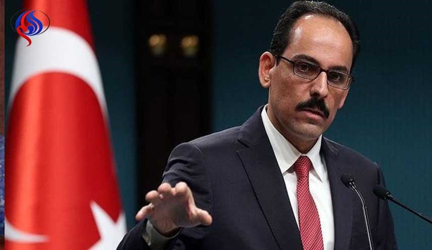 آنکارا: چشم‌پوشی از 