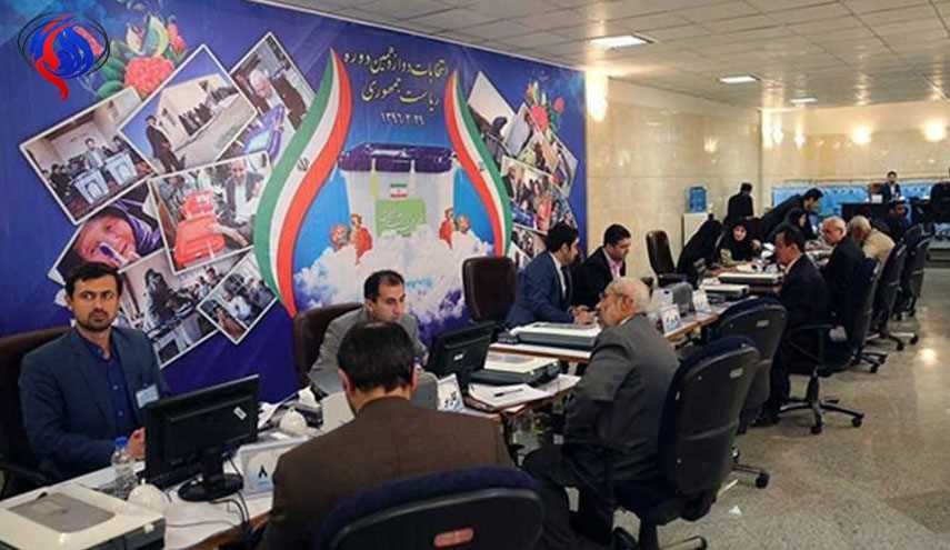 اخر الاخبار حول عدد المرشحين للانتخابات الرئاسية الايرانية