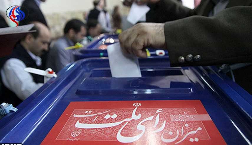 بدء مناقشة صلاحيات المرشحين للانتخابات الرئاسية في ايران