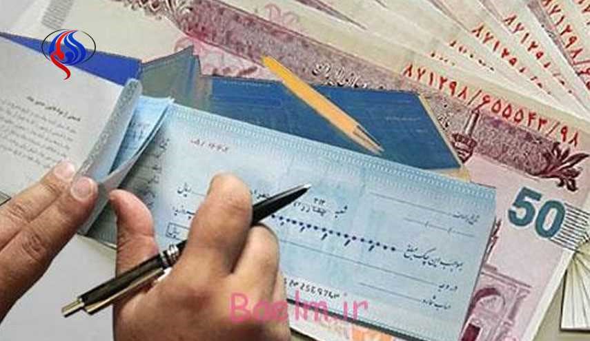 قانون چک تغییر می کند/ حذف چک کاغذی