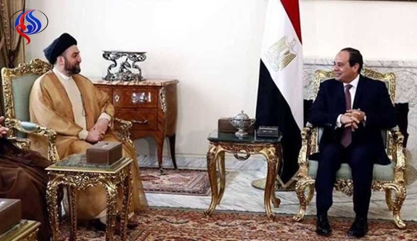 الحكيم والسيسي يبحثان بناء 