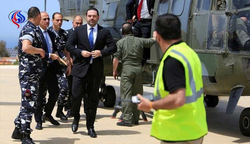 الحريري 