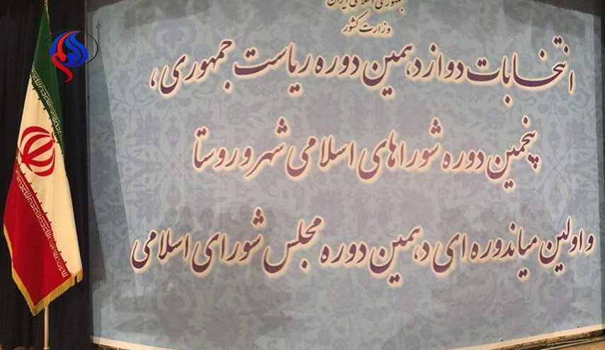 فردا شب/ پخش زنده قرعه‌کشی برنامه‌های تبلیغاتی کاندیداها