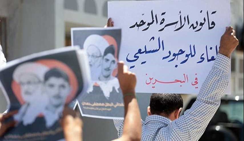 استمرار المظاهرات الأسبوعية للشعب البحريني دعما للشيخ عيسى قاسم