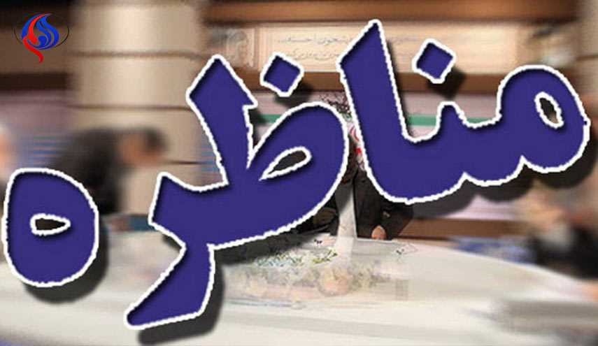 مناظرات المرشحين الرئاسيين ستكون مباشرة