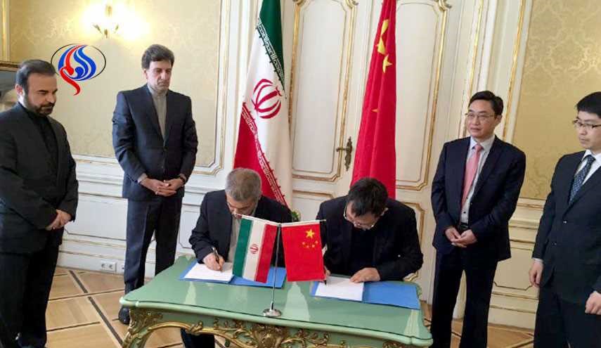 قرارداد بازطراحی رآکتور اراک امضا شد
