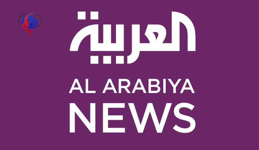 آفکام شبکه العربیه را متهم کرد