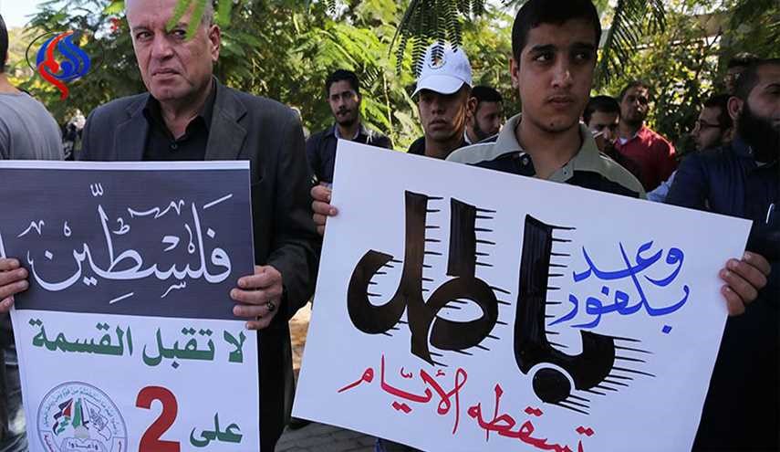 إطلاق حملة لمطالبة بريطانيا بالاعتذار عن 