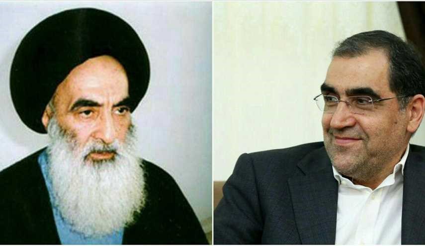 وزير بهداشت با  آيت الله سيستاني در نجف ديدار كرد