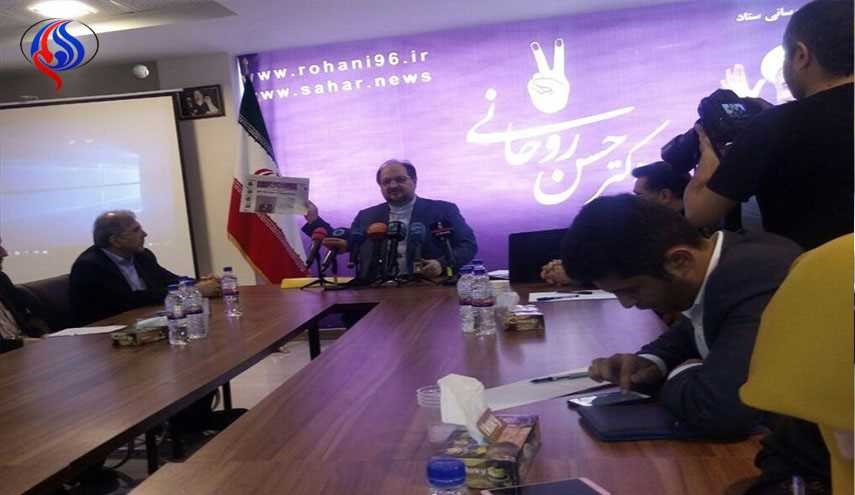 رونمایی پایگاه اطلاع‌رسانی ستاد «روحانی» با حضور شریعتمداری