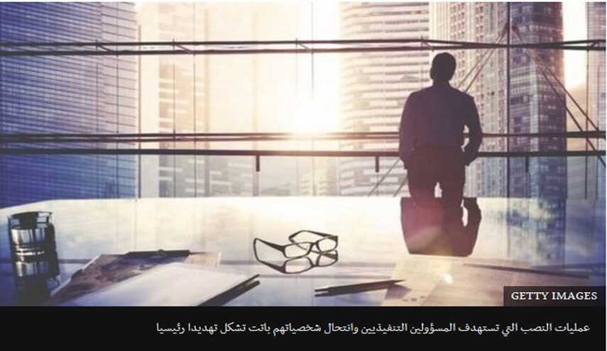 غوغل وفيسبوك تعرضتا لـ