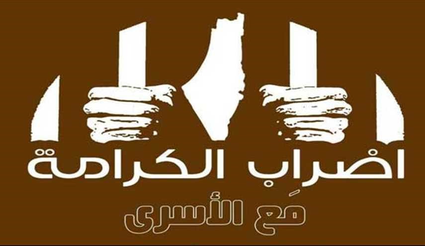 إضراب 