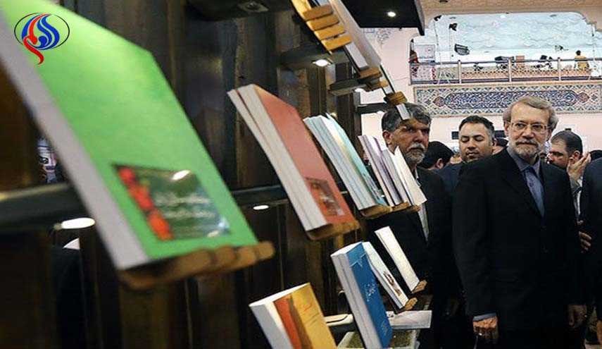 افتتاح معرض طهران الدولي للكتاب بنسخته الثلاثين