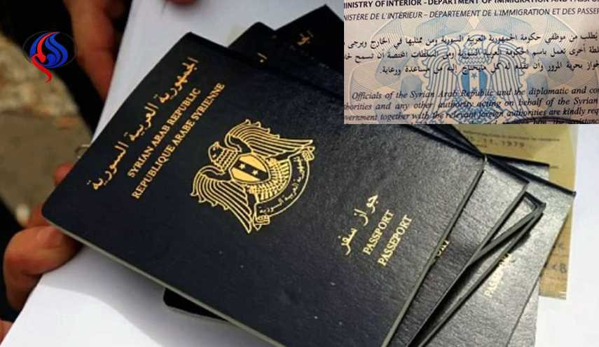 ما سر إلغاء 
