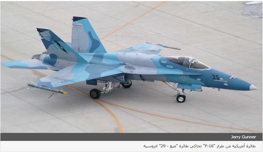 الجيش الأمريكي يتدرب على إسقاط 