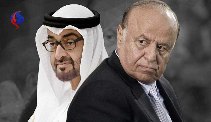 هادي لـ