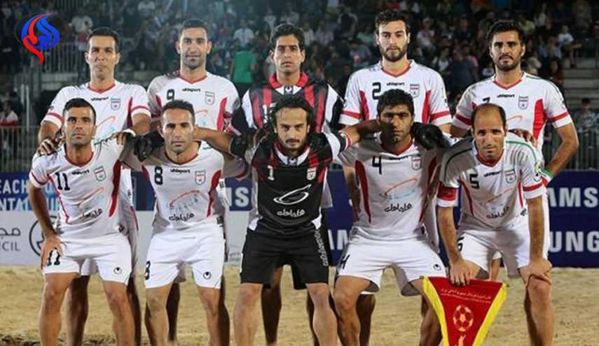 ايران تتبوأ المركز الثالث عالميا في الكرة الشاطئية