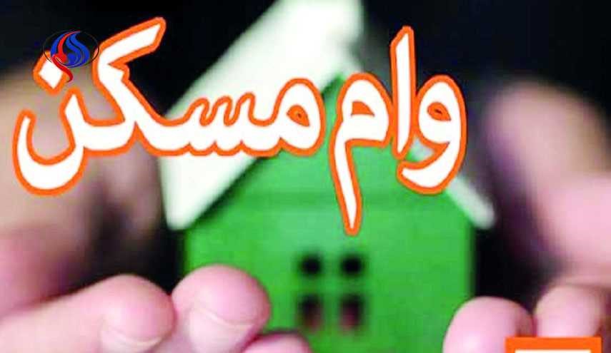 اقساط وام‌های جدید مسکن+جدول