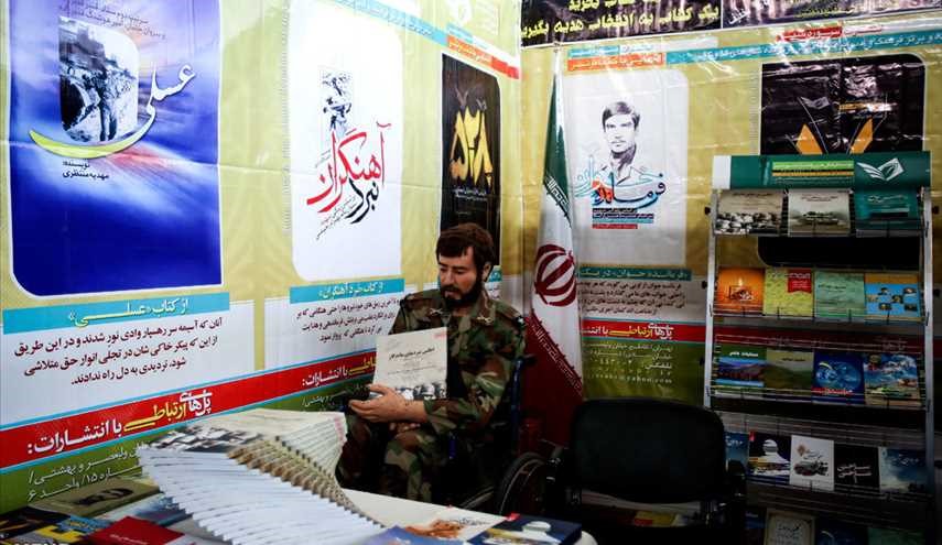 بالصور.. اليوم الخامس لمعرض طهران الدولي للكتاب