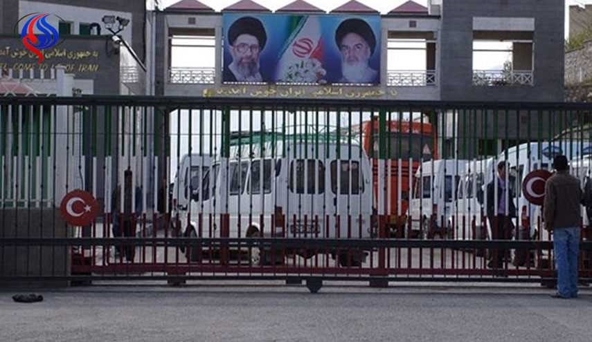 مصدر ايراني: بناء جدار حدودي بين ايران وتركيا يجب ان يكون بعلم طهران