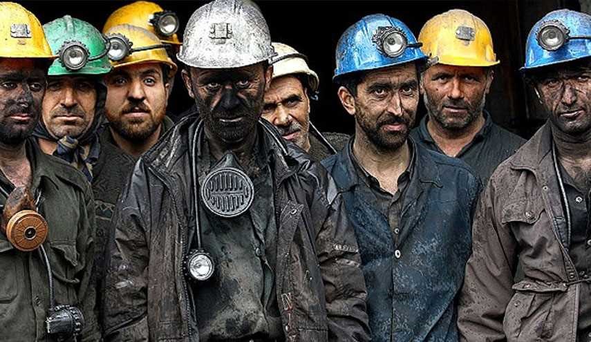 دیه کارگران معدن یورت: 17 میلیون!