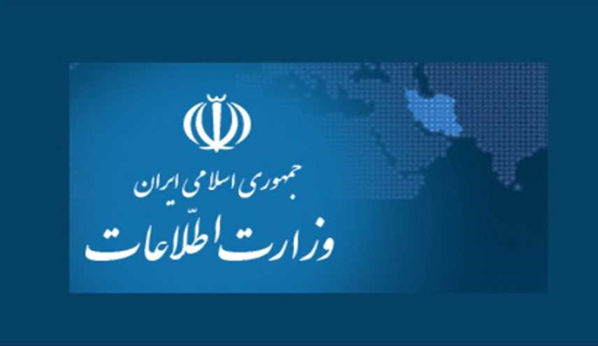 وزارت اطلاعات، عملیات تروریستی را خنثی کرد