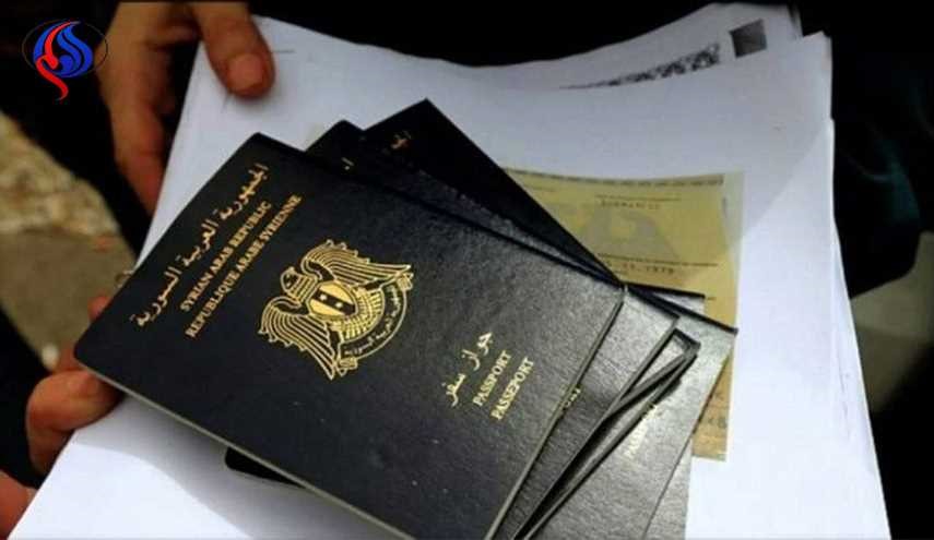 تركيا تعترف بـ