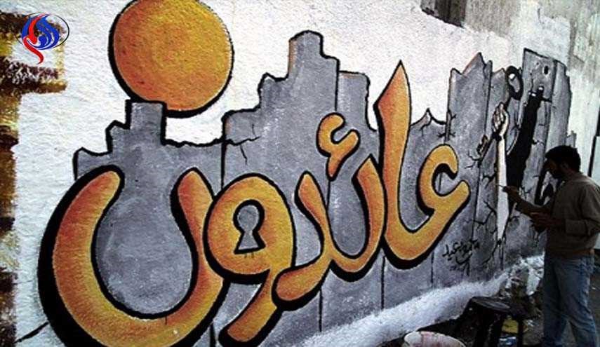 ترقب من اندلاع مواجهات في الذكرى 69 للنكبة