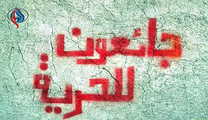 الأسرى المضربون في مرحلة صحية حرجة